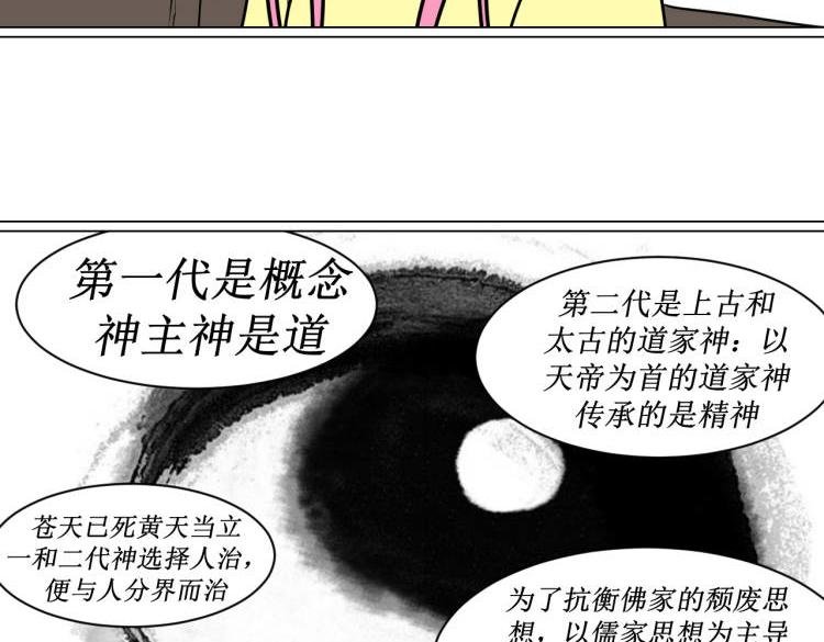 郑莹莹，你的恶毒母后要上线了