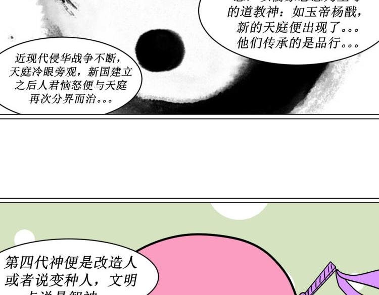 郑莹莹，你的恶毒母后要上线了