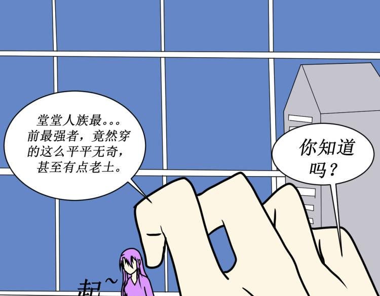 郑莹莹，你的恶毒母后要上线了