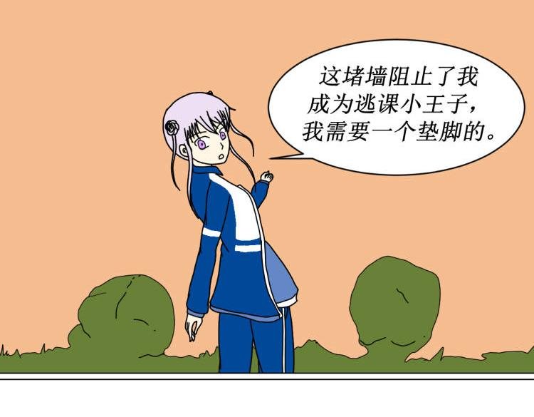 郑莹莹，你的恶毒母后要上线了