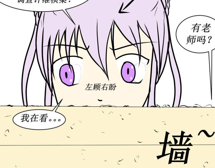 郑莹莹，你的恶毒母后要上线了
