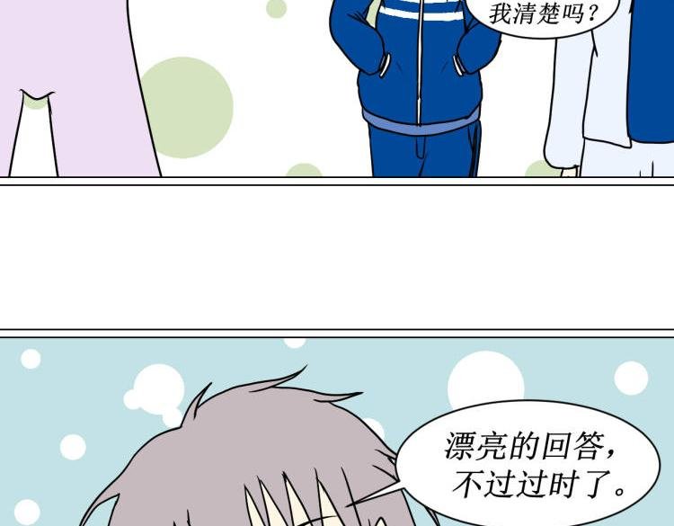 科学还是神学？