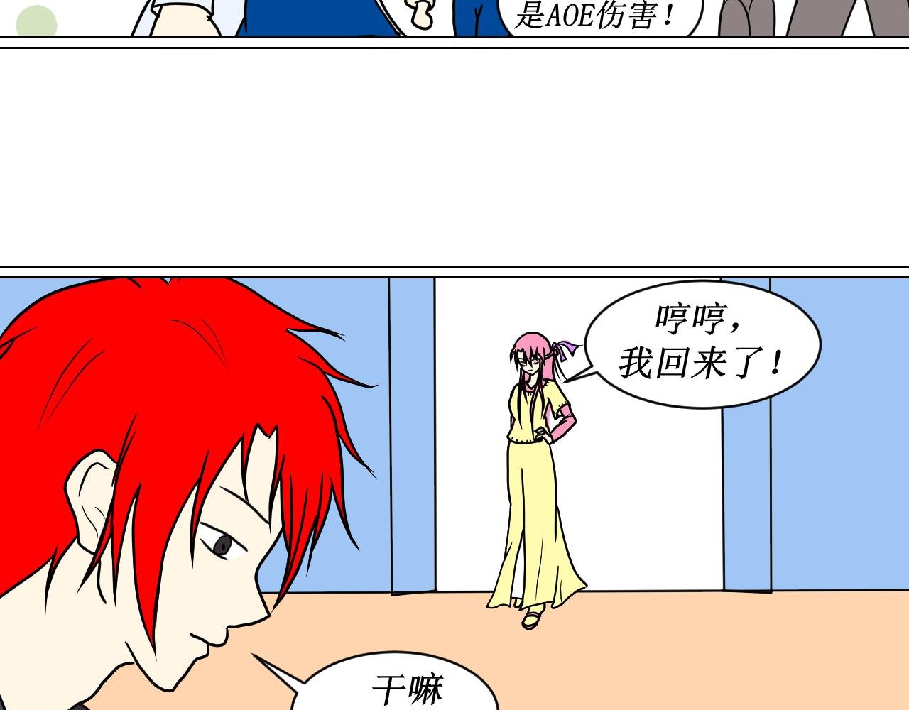 科学还是神学？
