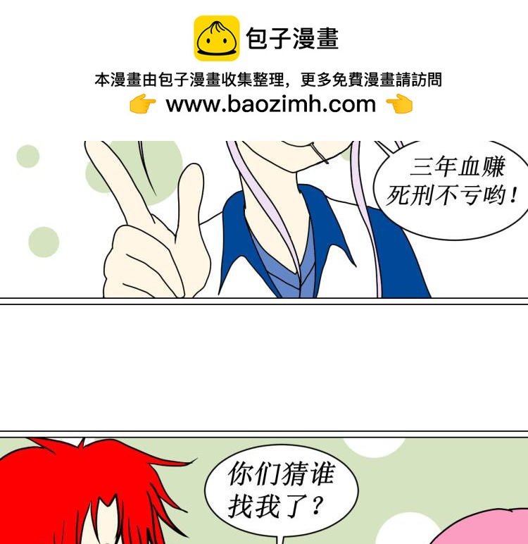 科学还是神学？