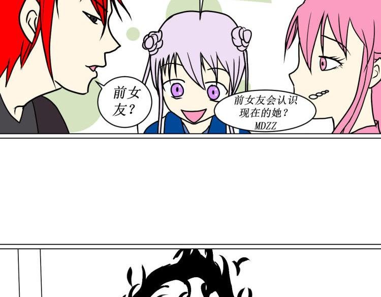科学还是神学？