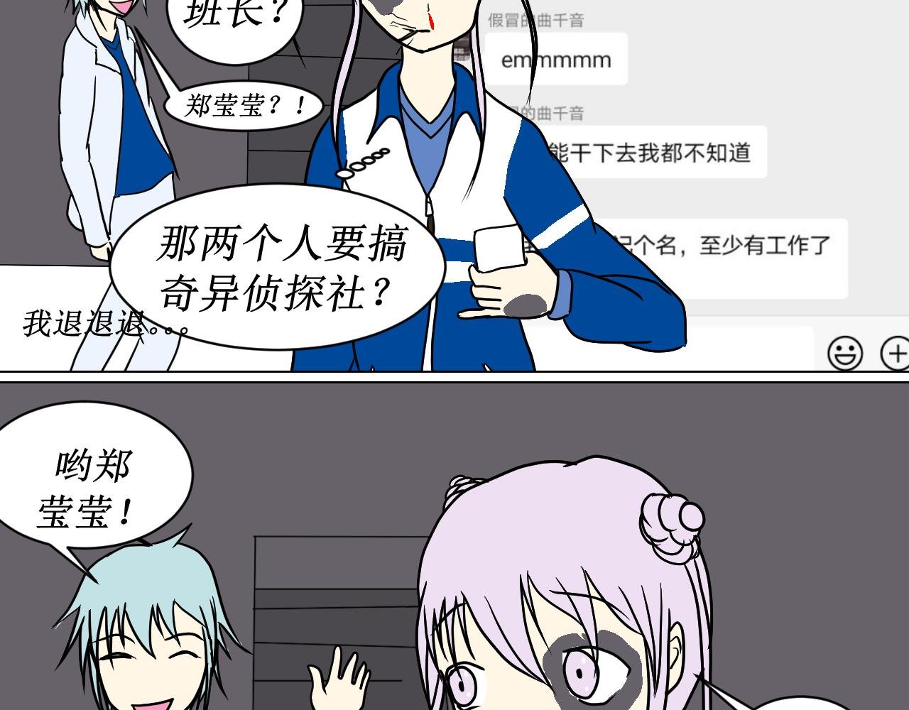 端倪