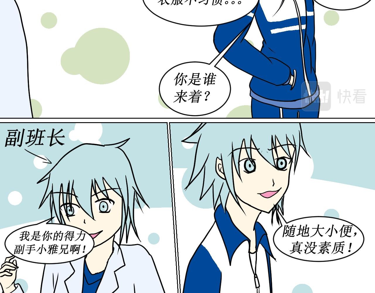 端倪