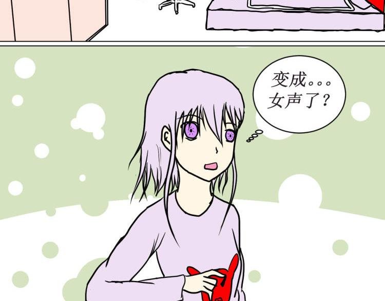 我的队友竟然是骚话精！