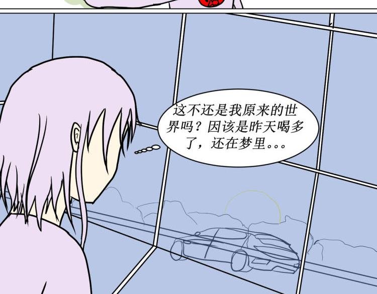 我的队友竟然是骚话精！