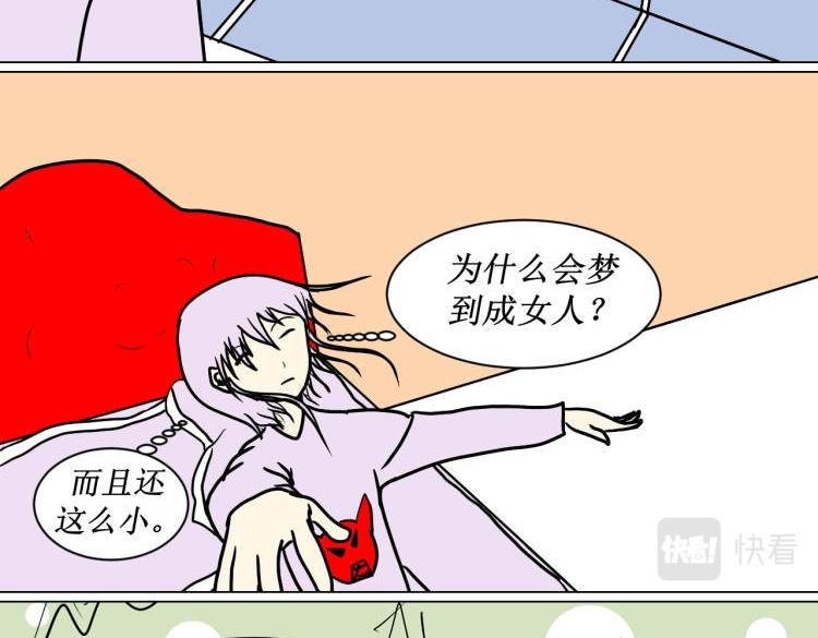 我的队友竟然是骚话精！