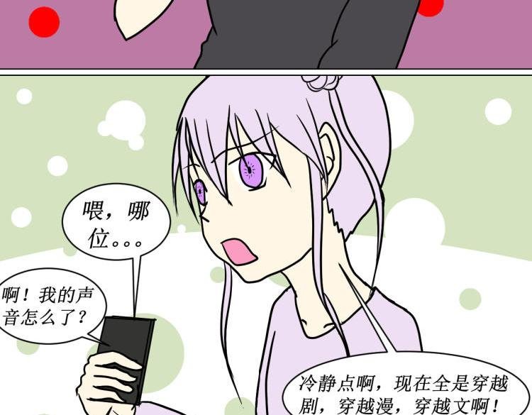 我的队友竟然是骚话精！