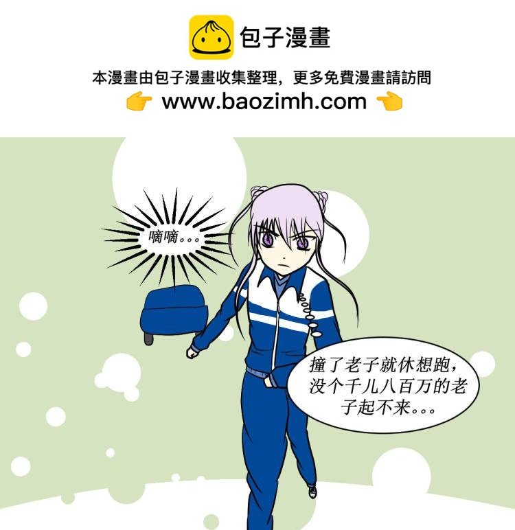 我的队友竟然是骚话精！