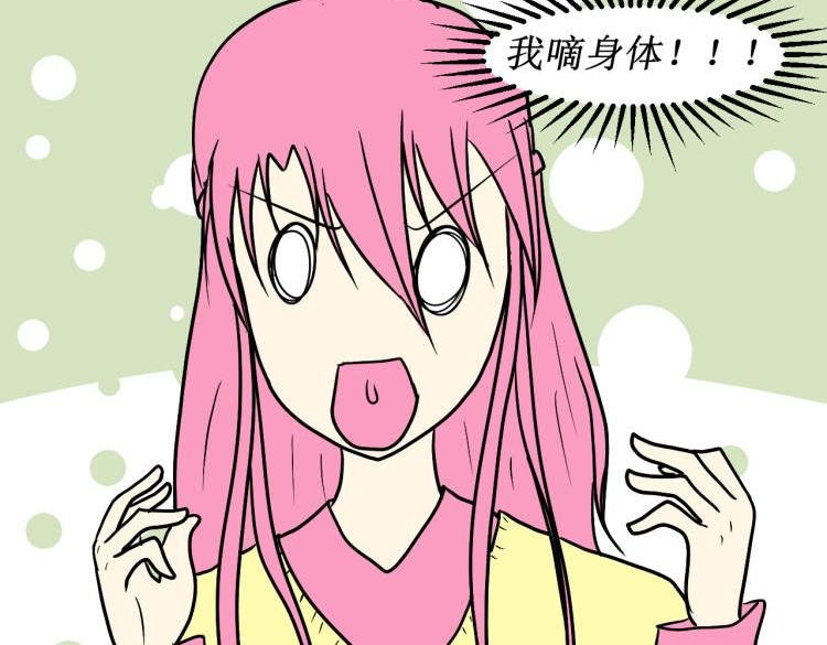 我的队友竟然是骚话精！