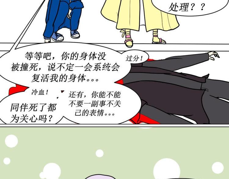 我的队友竟然是骚话精！