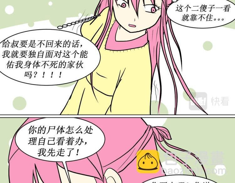 我的队友竟然是骚话精！