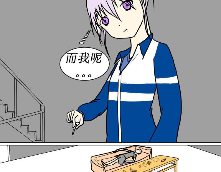 躺平