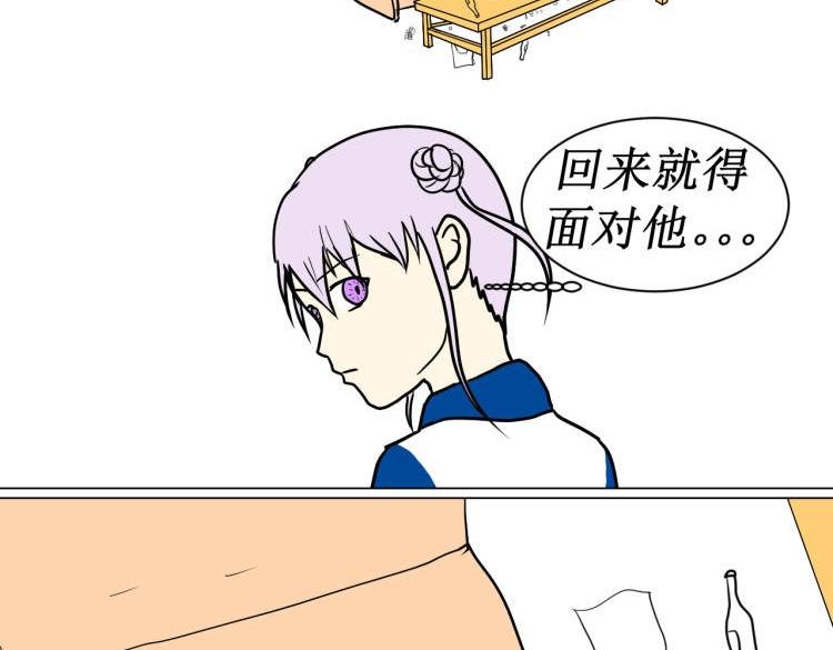 躺平