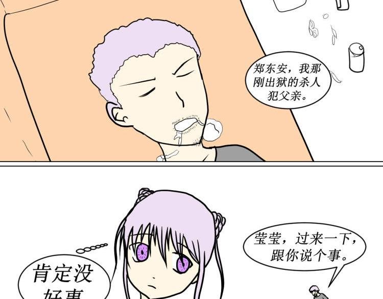 躺平