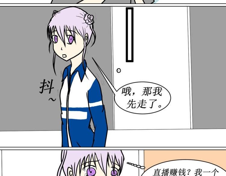躺平