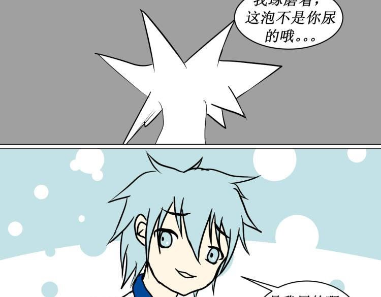 躺平