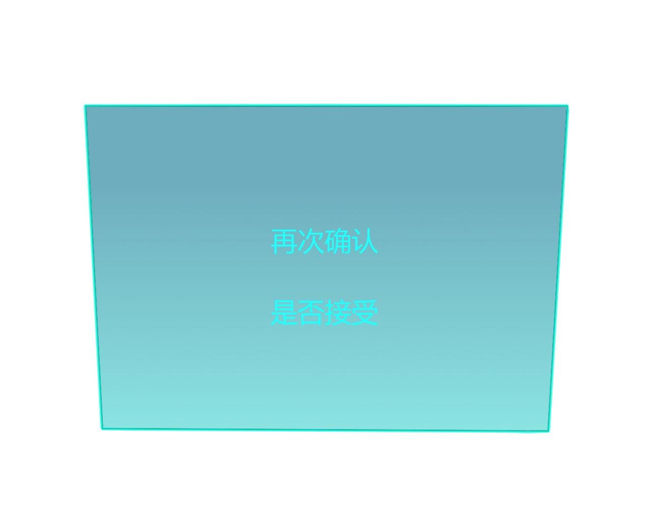 第5话 隐藏任务