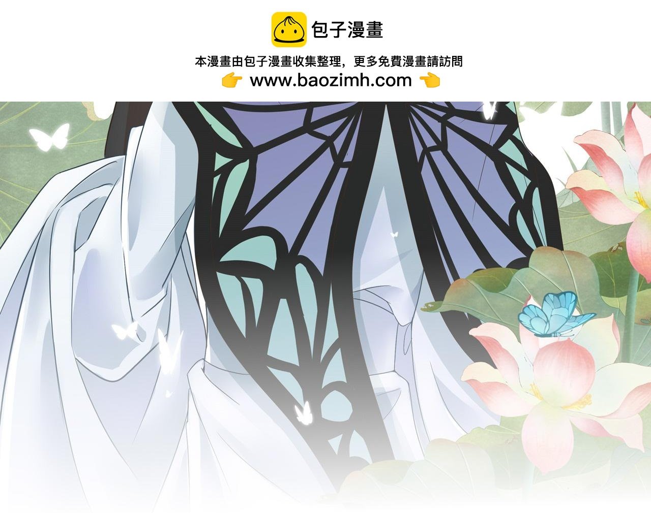 第4话 请你吃辣椒
