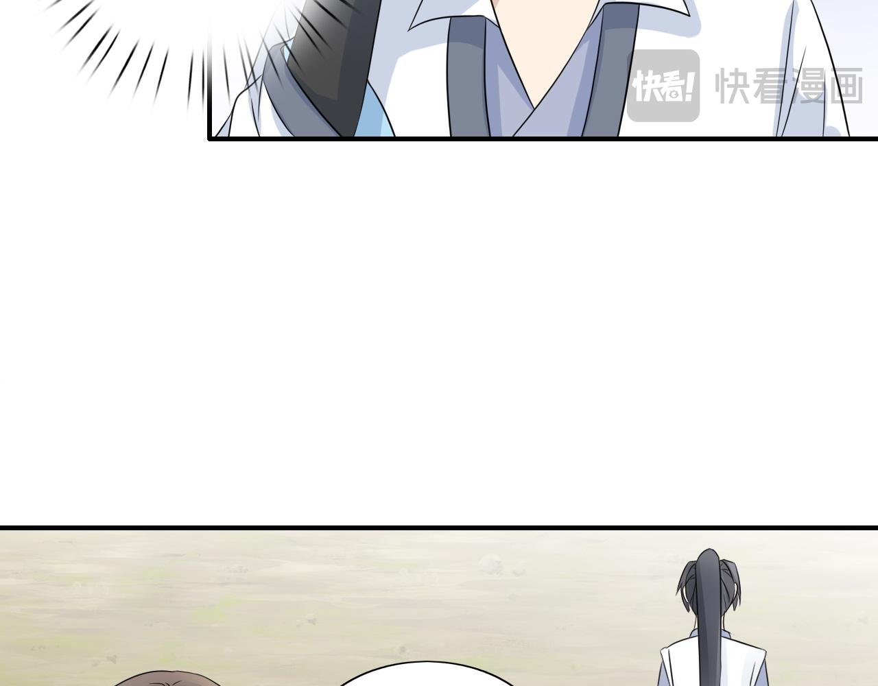 第4话 请你吃辣椒