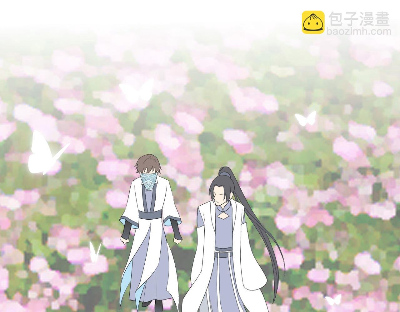 第4话 请你吃辣椒