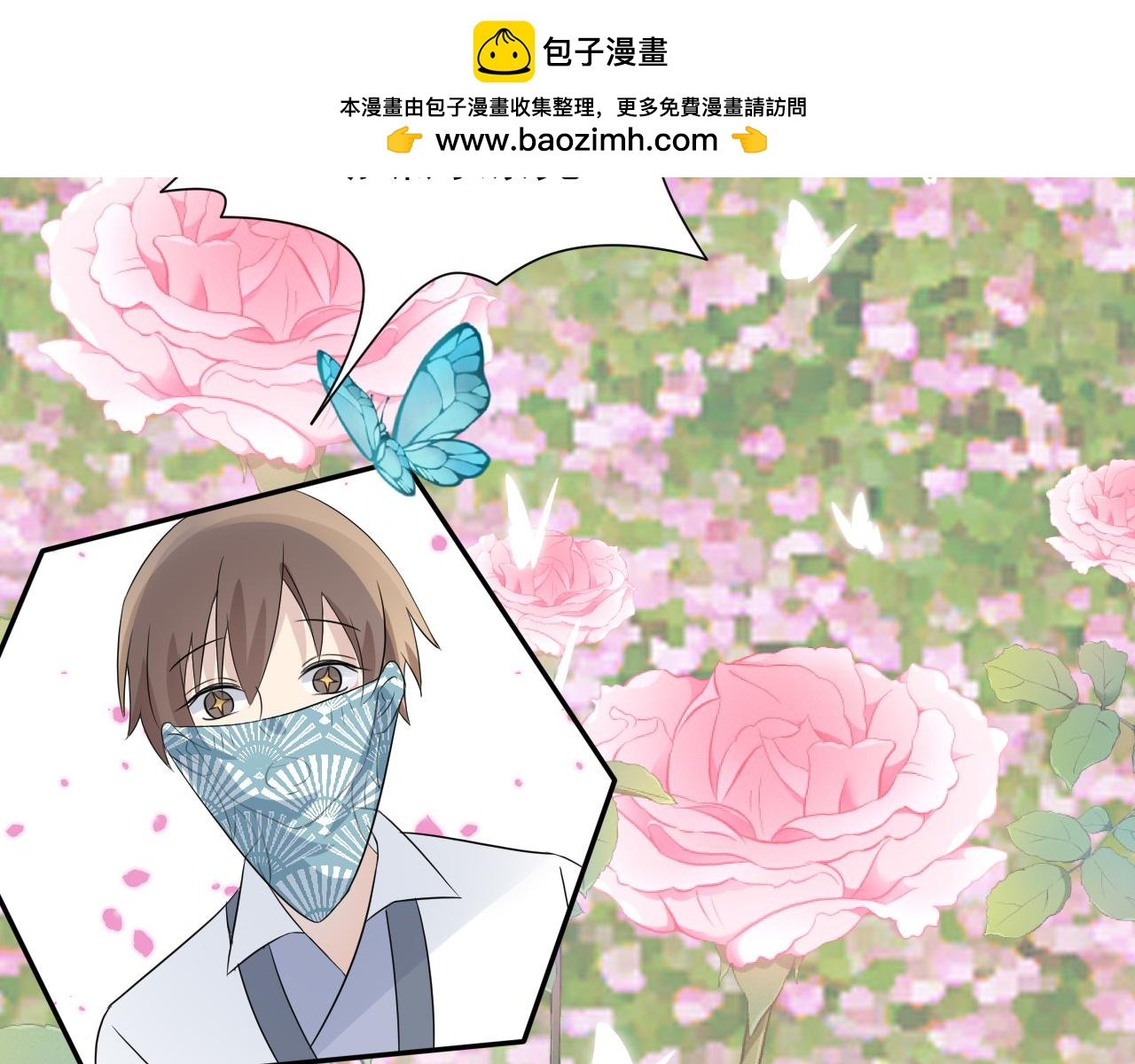 第4话 请你吃辣椒