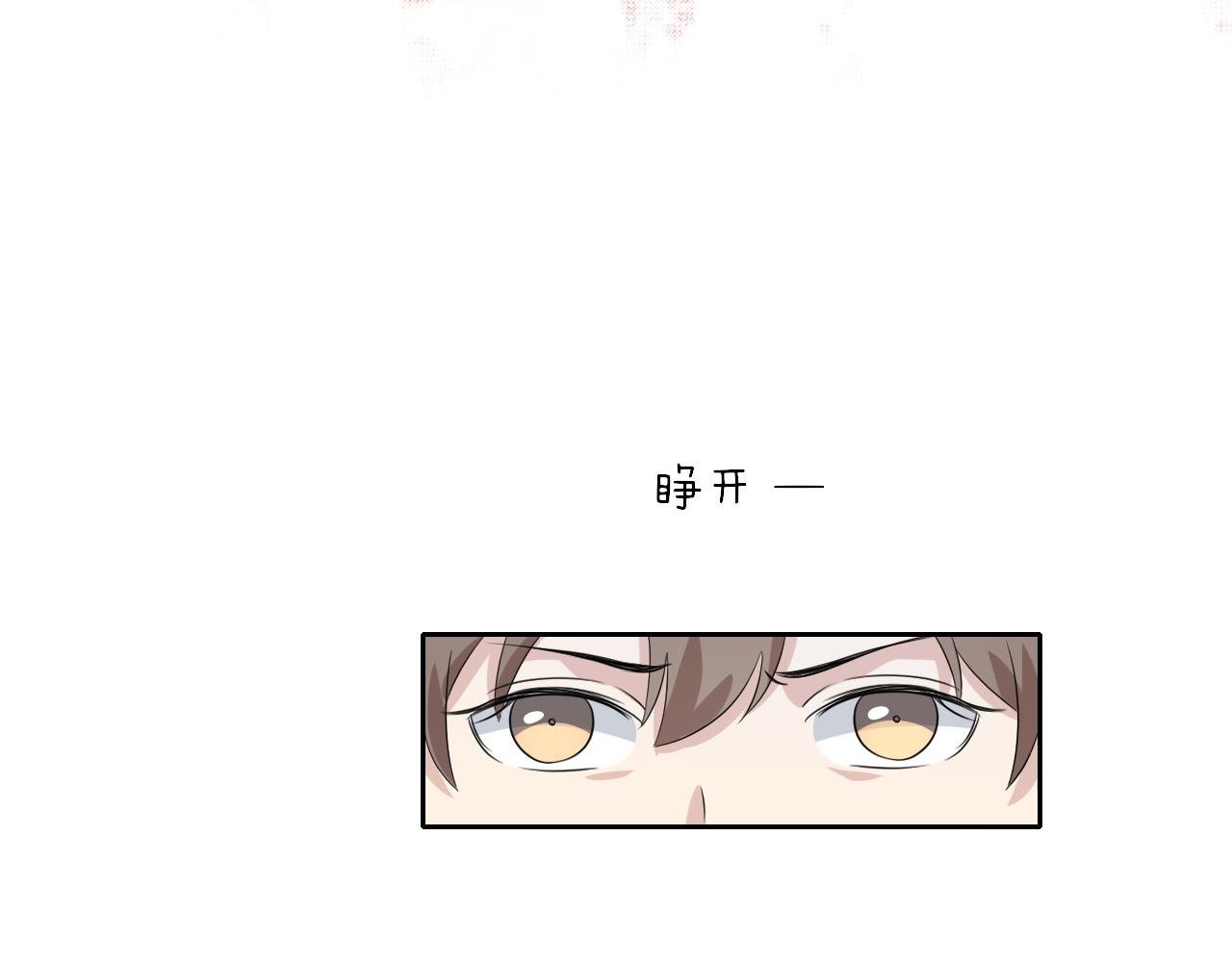 第4话 请你吃辣椒