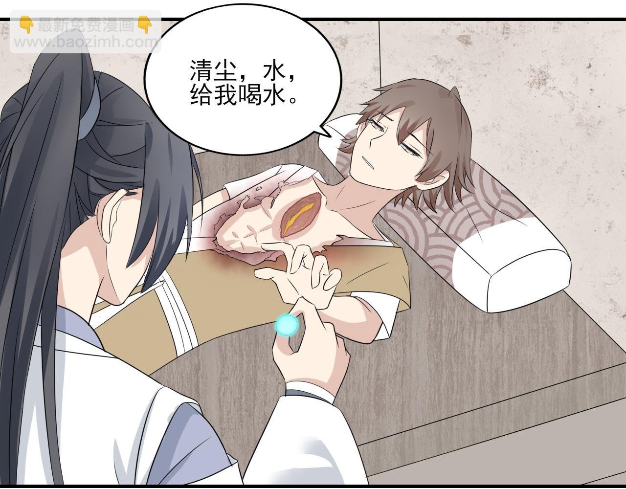 第3话 莫挨老子