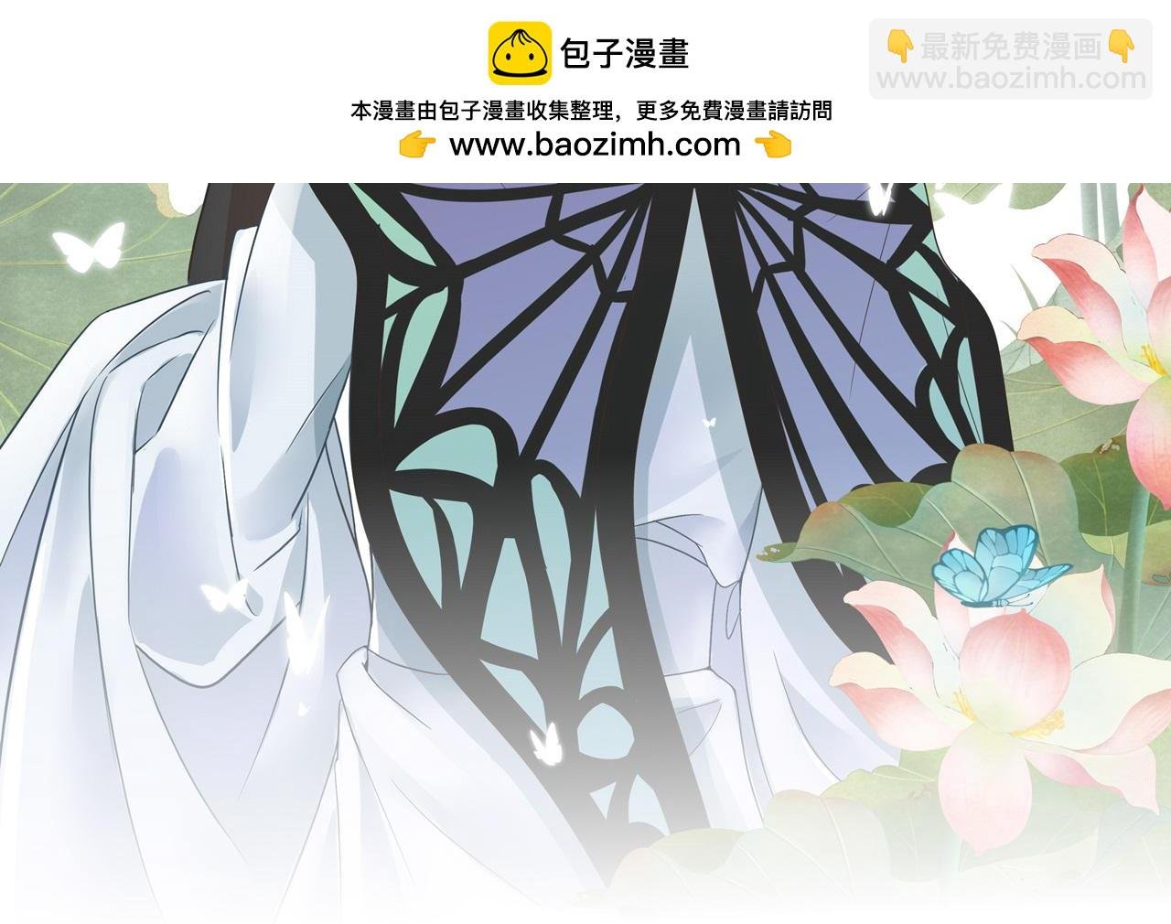 第2话 师祖，别抱了