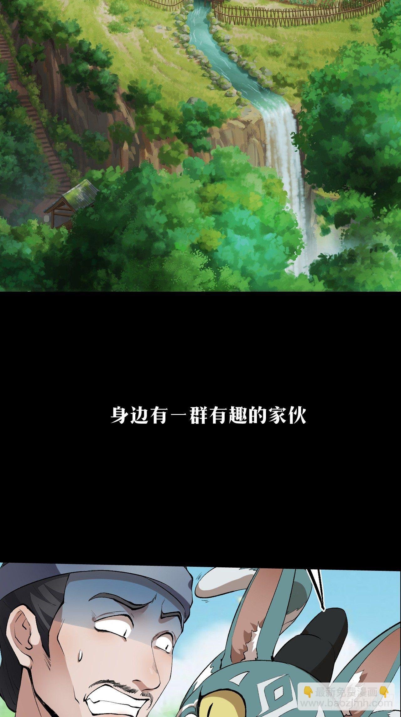 新作《乱世行》预告