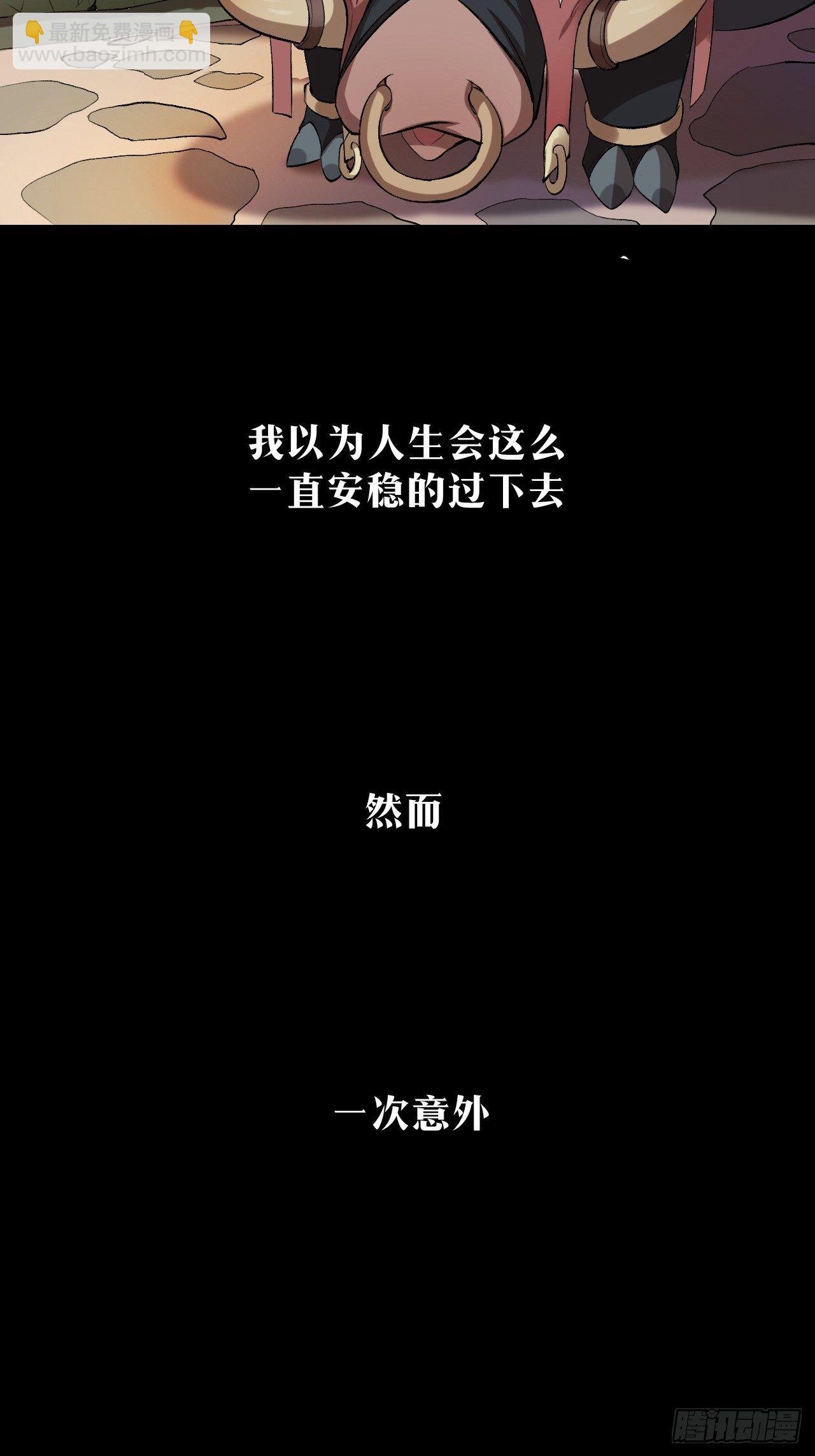 新作《乱世行》预告
