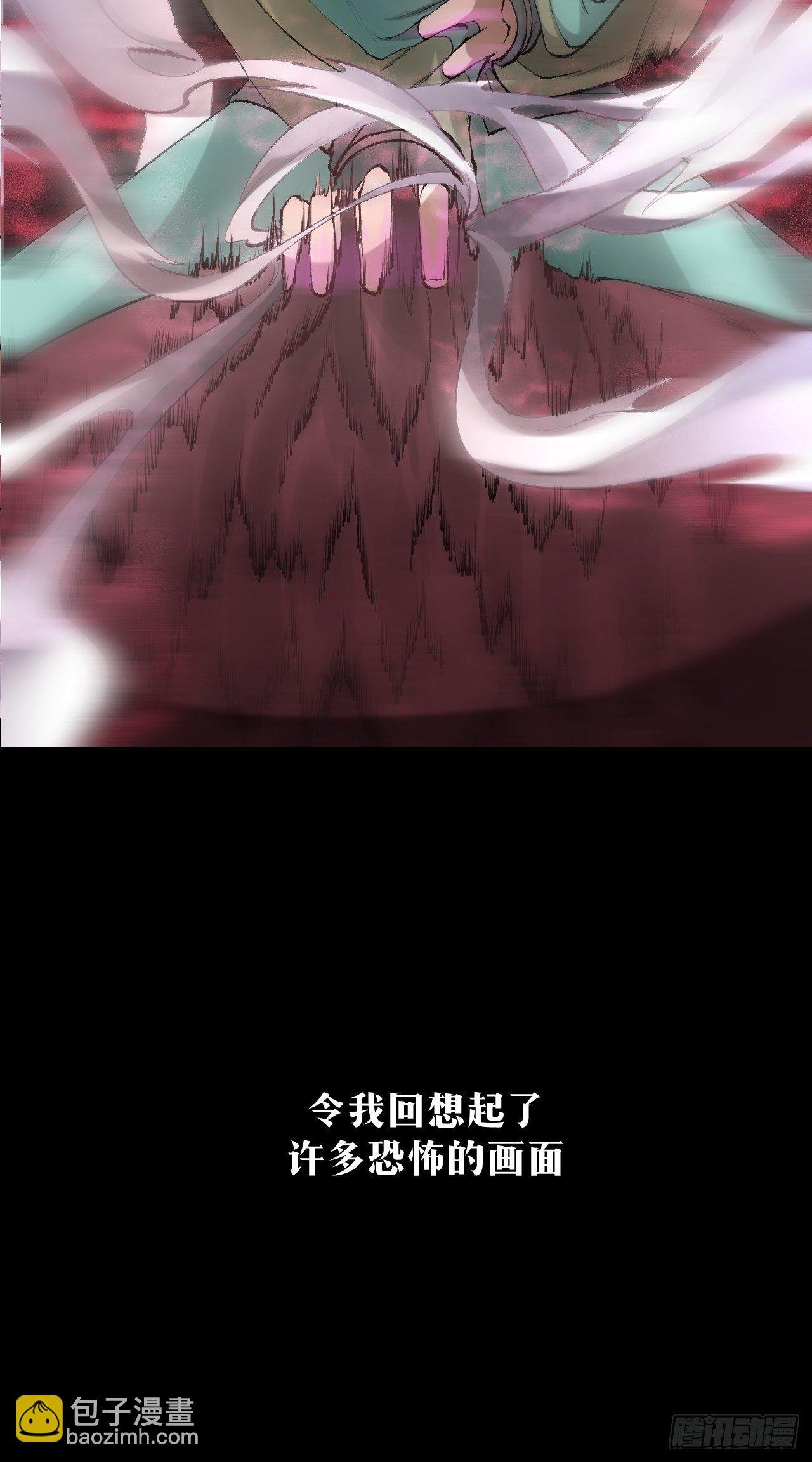 新作《乱世行》预告