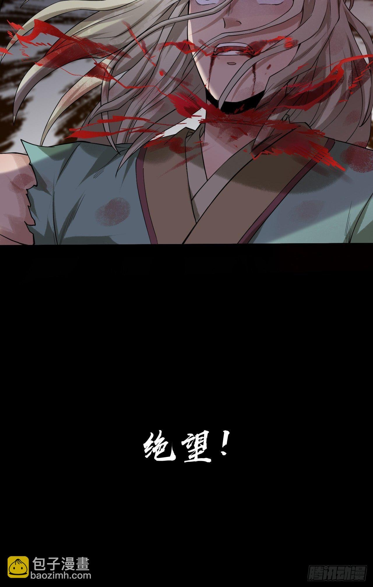 新作《乱世行》预告