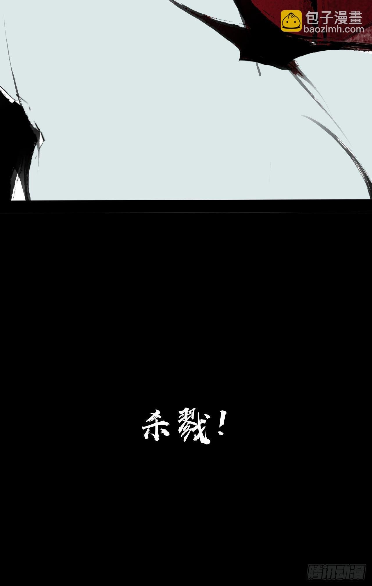 新作《乱世行》预告