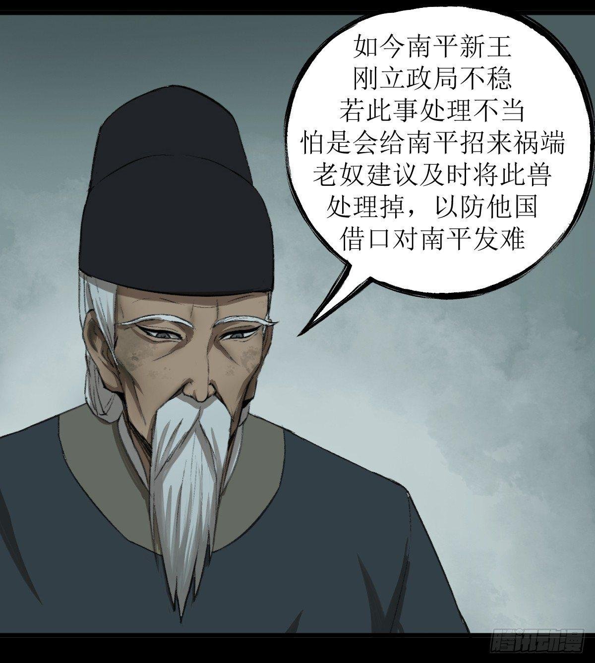 江陵城