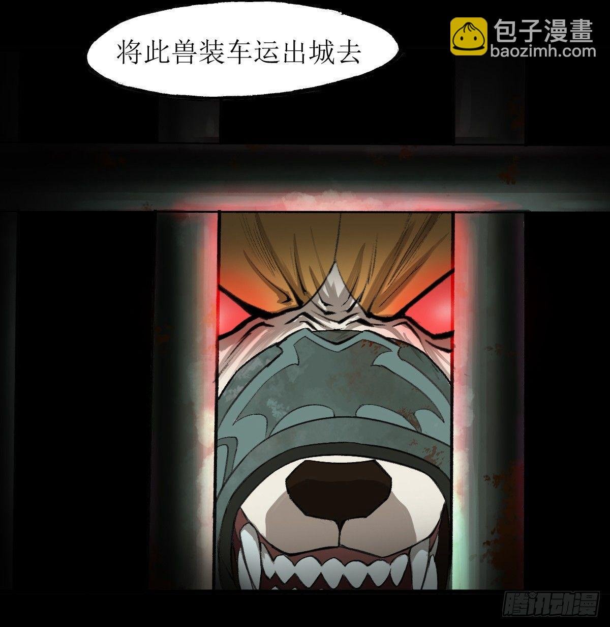 江陵城