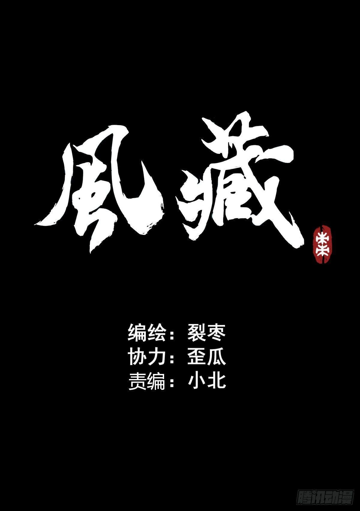 江陵城