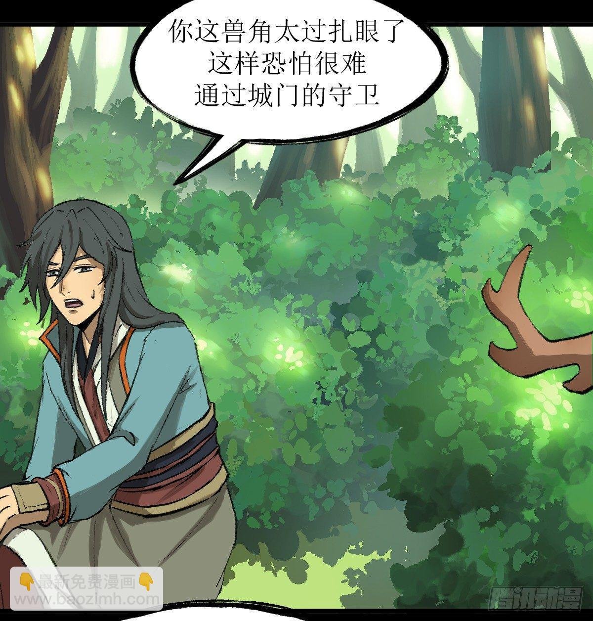 江陵城