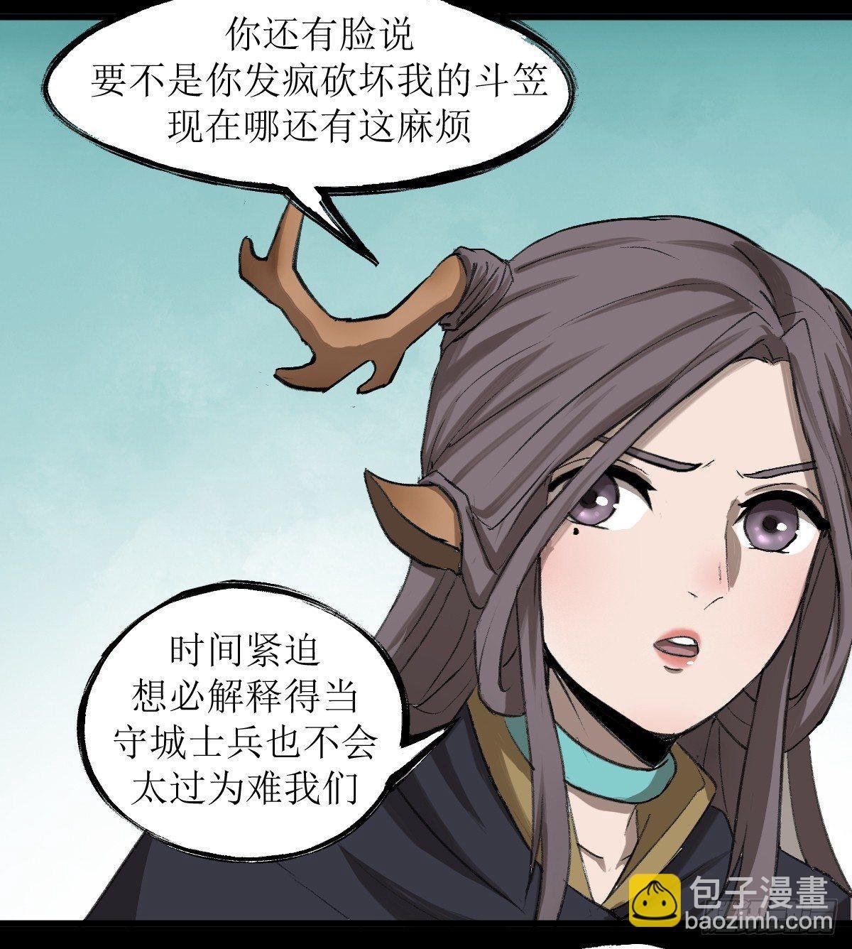江陵城