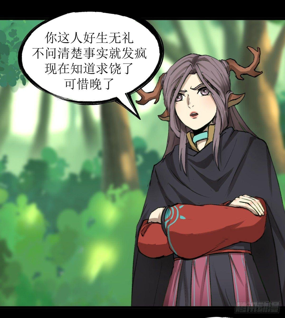 江陵城