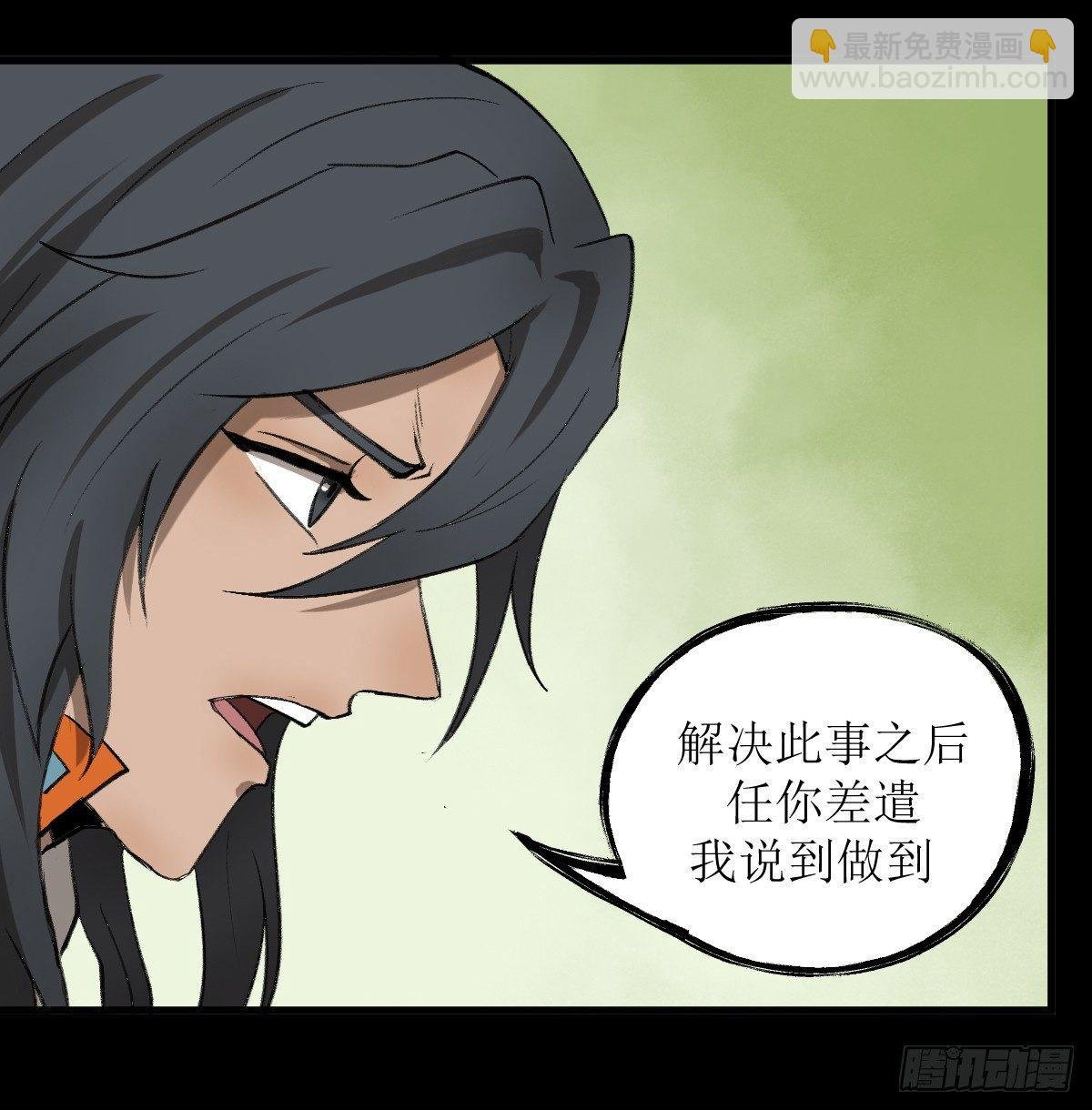 江陵城