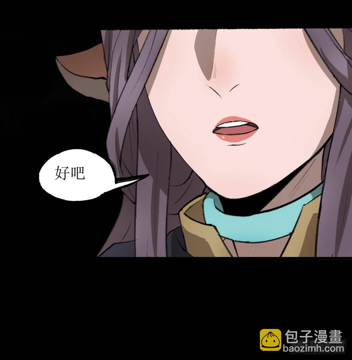 江陵城