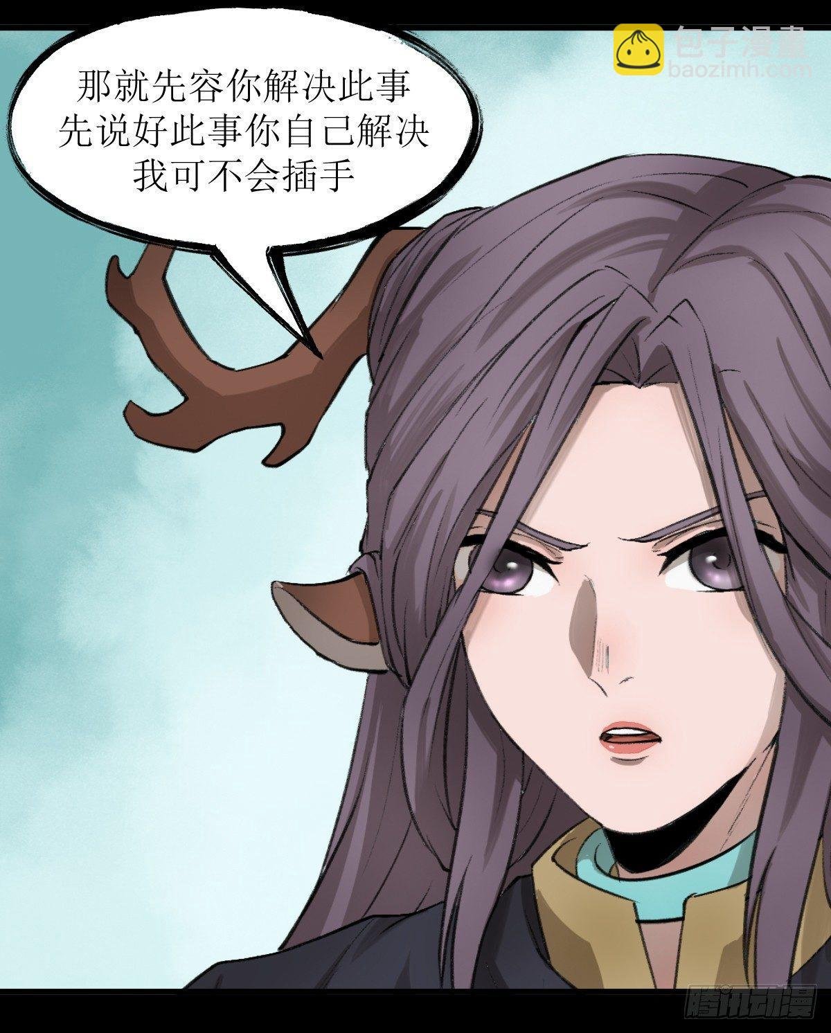 江陵城
