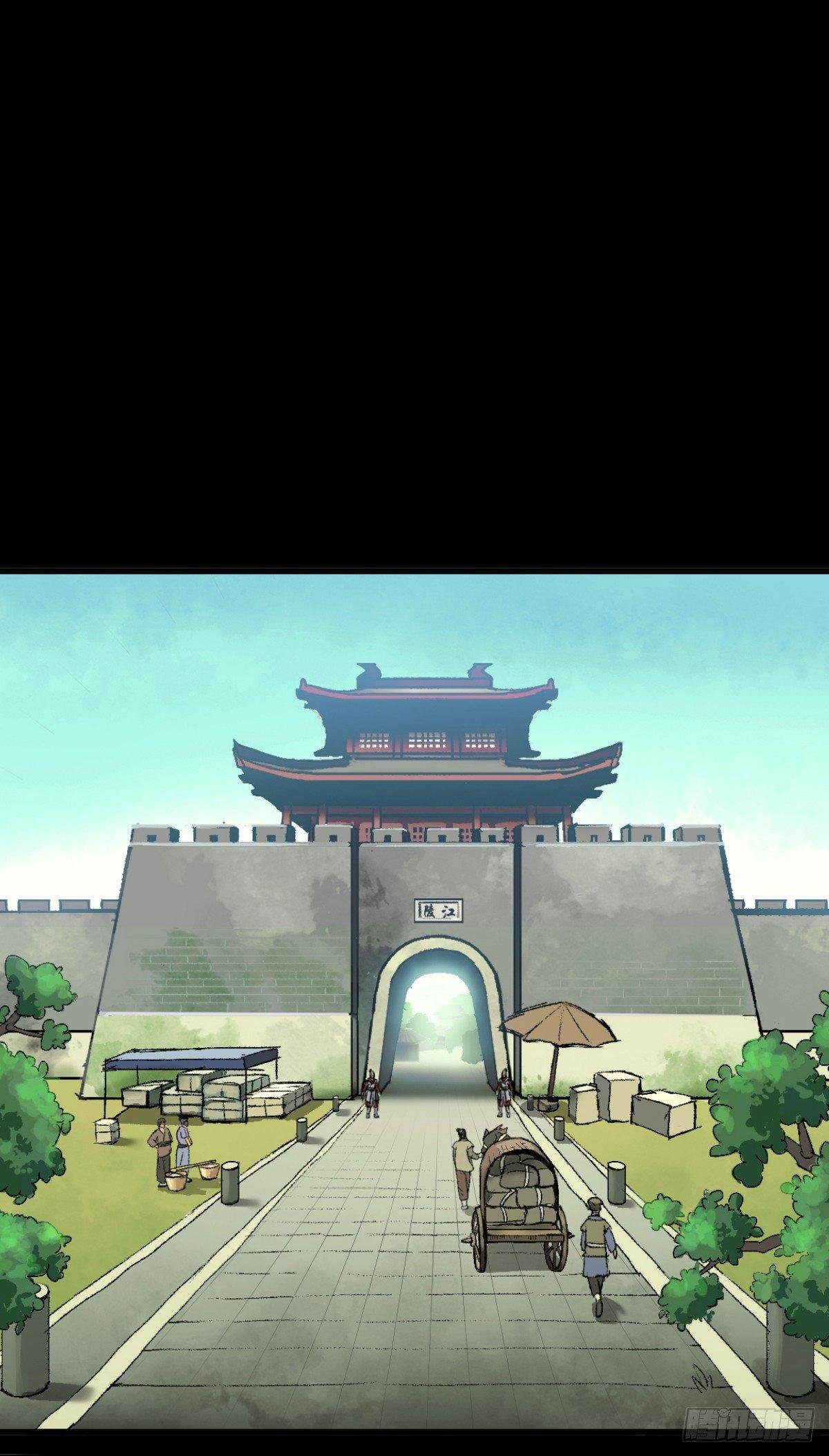 江陵城
