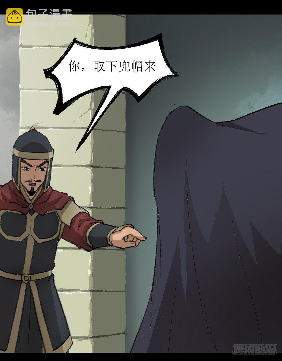 江陵城