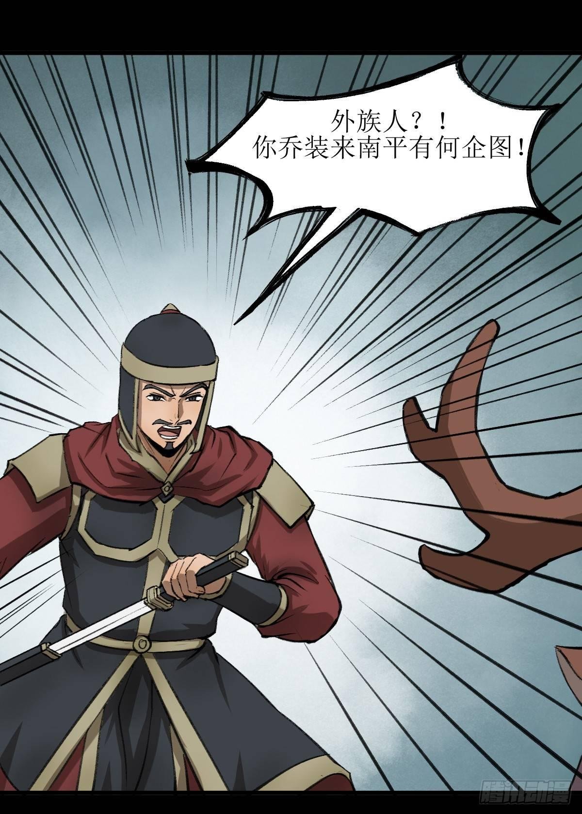 江陵城