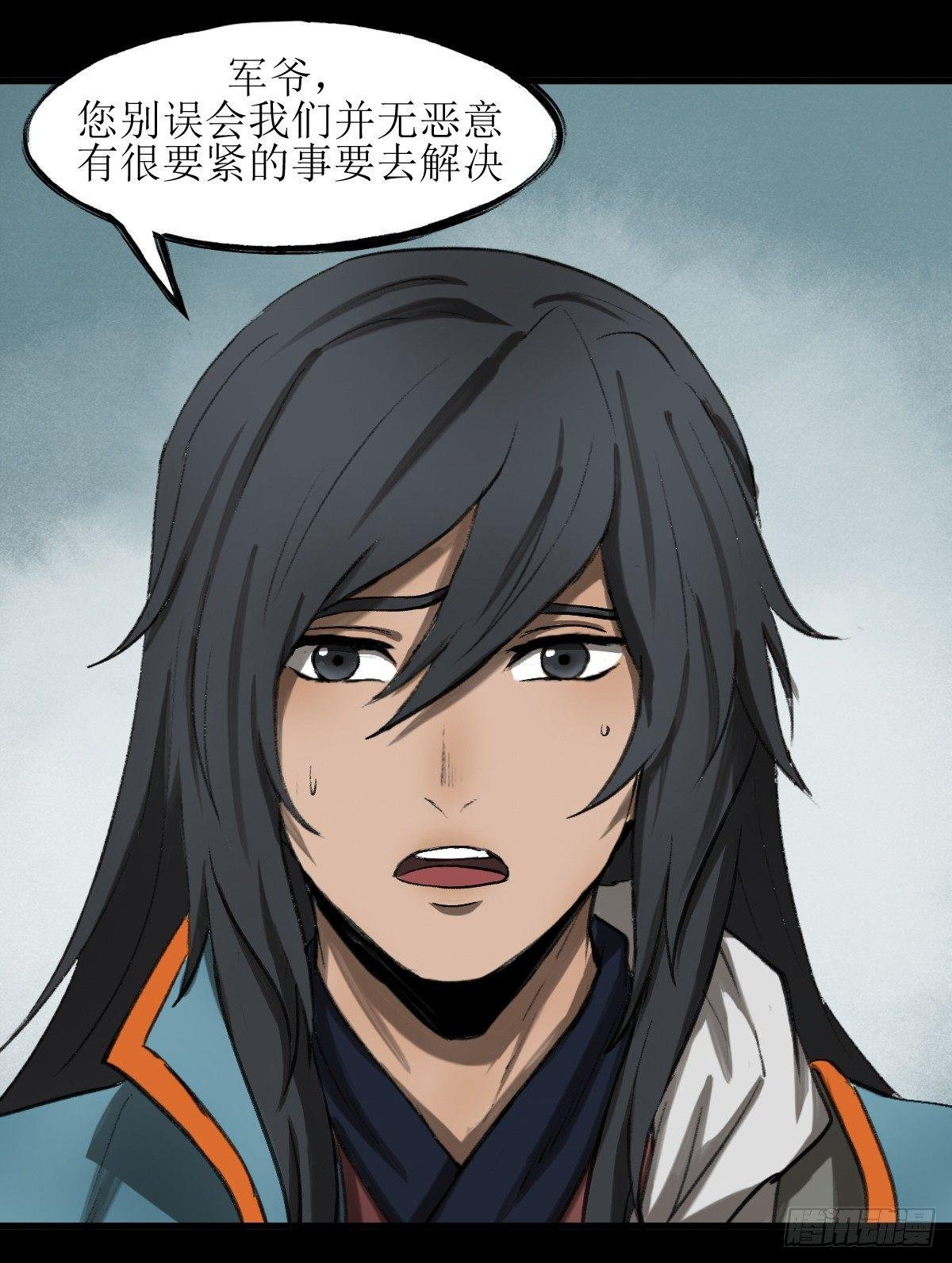 江陵城